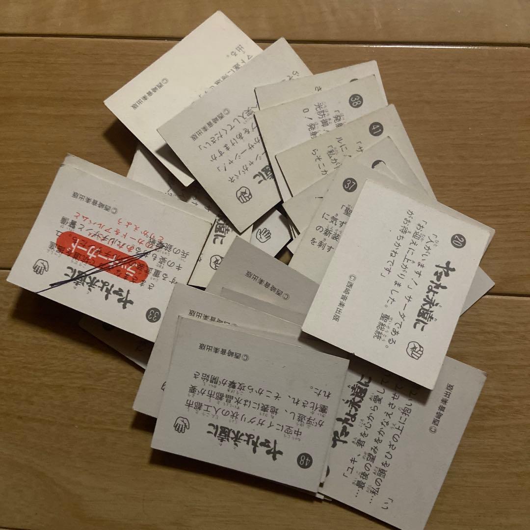 ♡いろいろなカードまとめ売り　昭和　レトロ　当時物