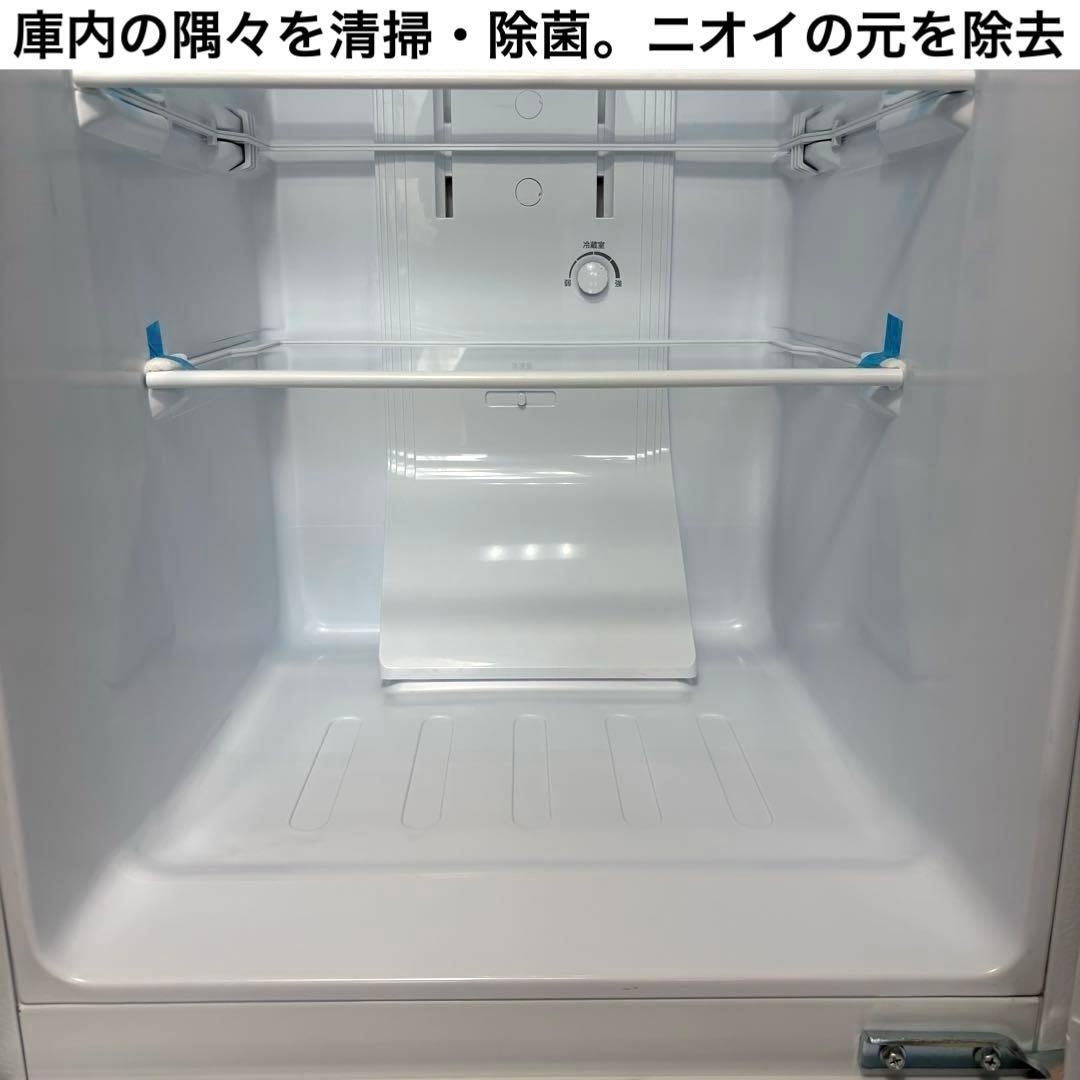 2025年製 冷蔵庫 一人暮らし 単身用 小型 3ヶ月保証付 送料無料 東芝