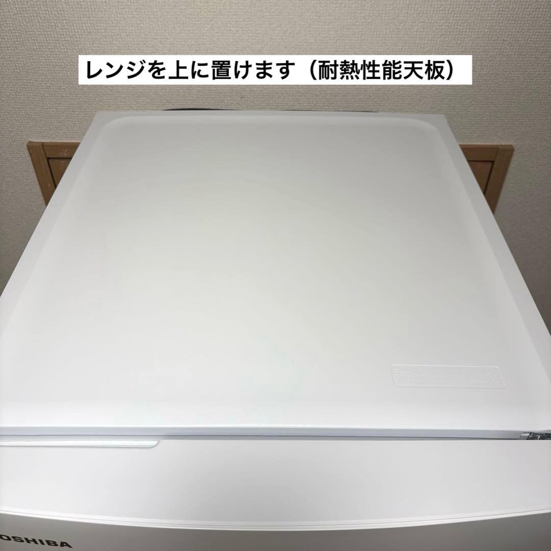 2025年製 冷蔵庫 一人暮らし 単身用 小型 3ヶ月保証付 送料無料 東芝