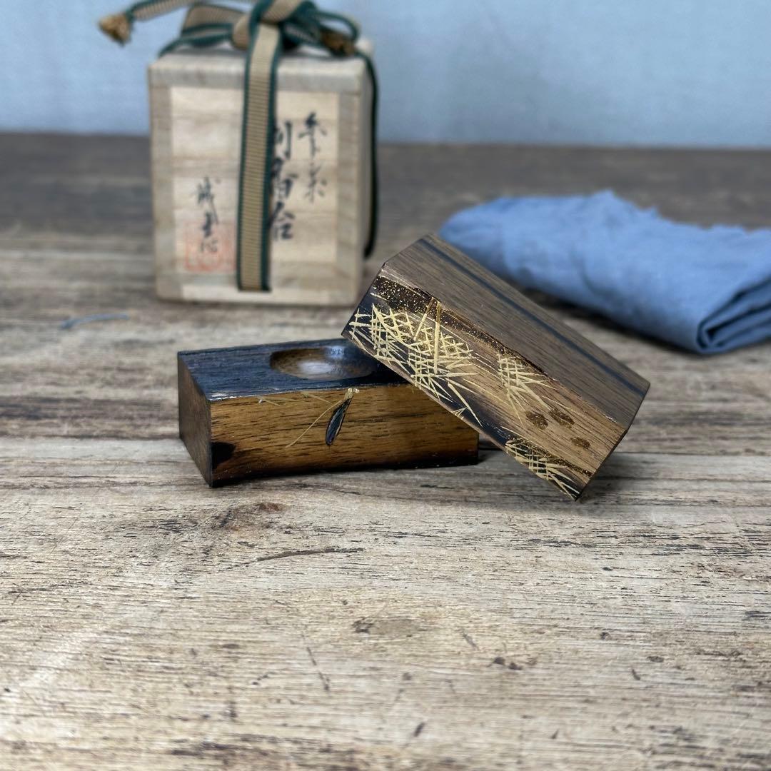 a592 送料込 黒柿 糸トンボ 割香合 喜三誠志作 共箱 茶道具 螺鈿