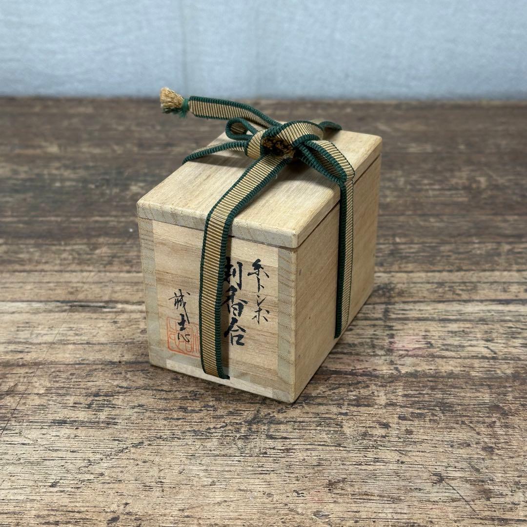 a592 送料込 黒柿 糸トンボ 割香合 喜三誠志作 共箱 茶道具 螺鈿
