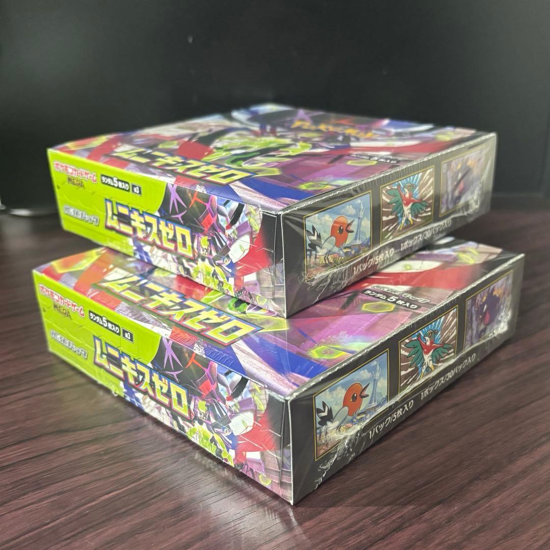 ムニキスゼロ 2BOX 新品未開封 シュリンク付き