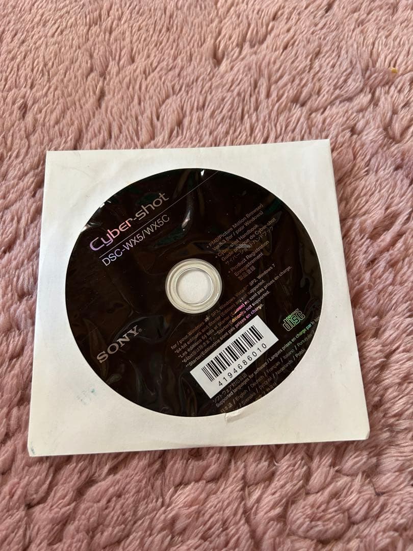 Sony Cyber-shot 紫 DSC-WX5 中古 SDカードなし