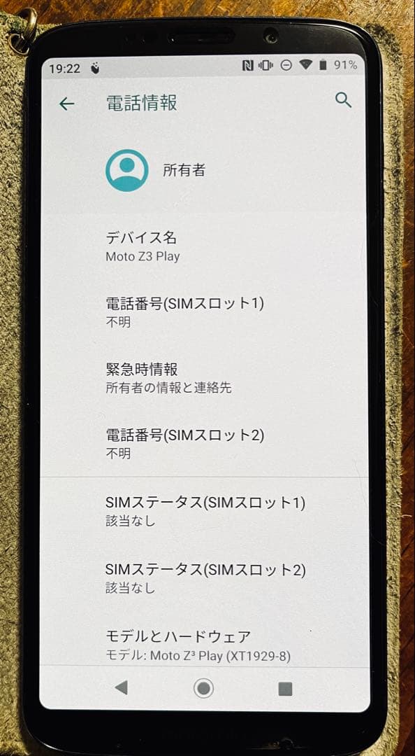 合体ガジェット！　モトローラ SIMフリースマホ & 各種MotoModsセット
