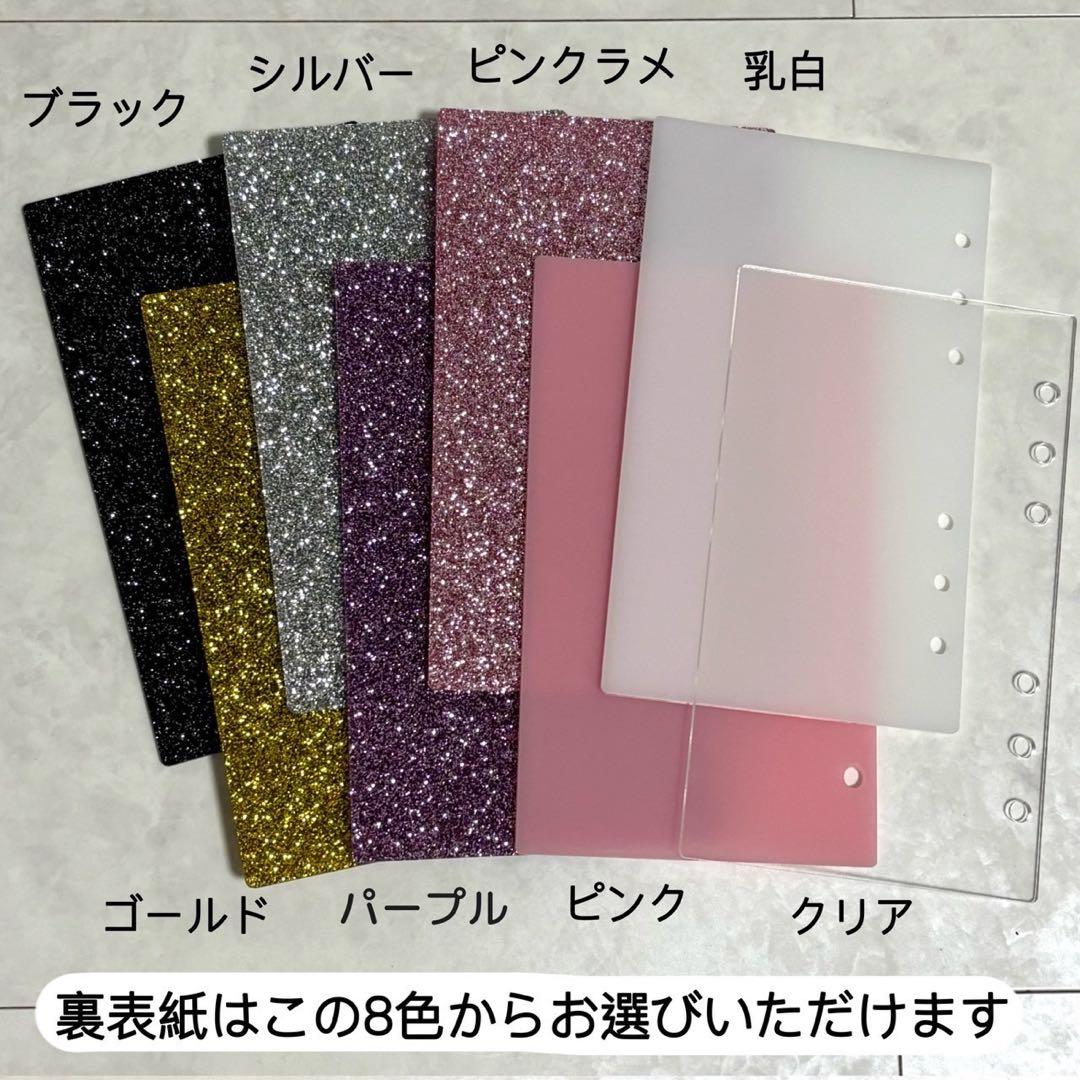 ✨milmil ✨A6 アクリルレジンバインダー　リング付き×2セット