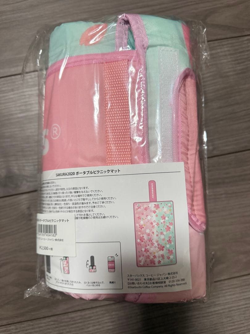 スターバックス　アウトドアグッズ