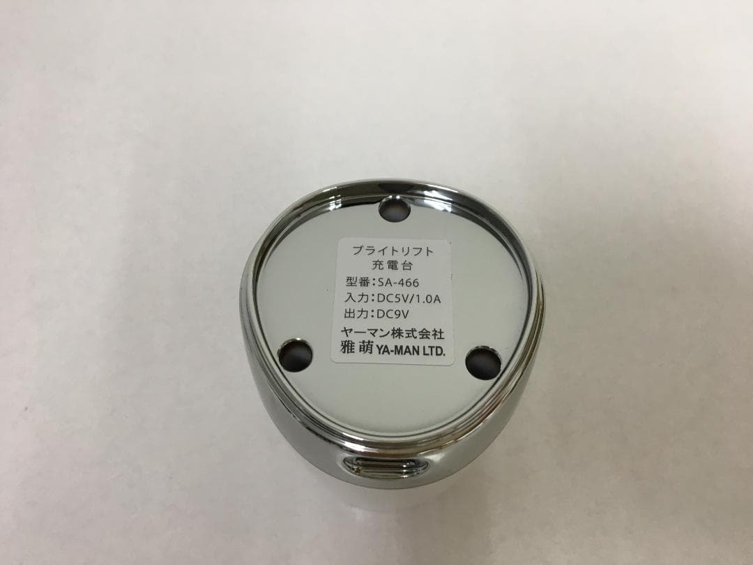 美品 YA-MAN ヤーマン ブライトリフト RF美顔器 HRF-40S