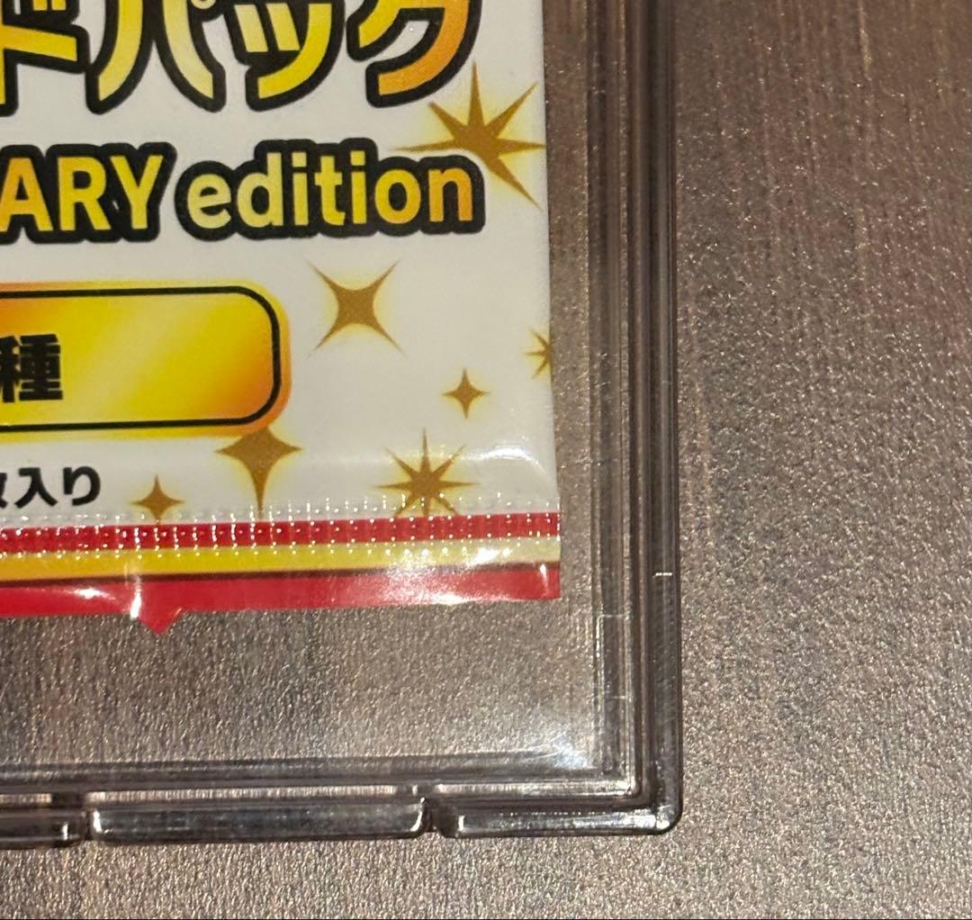 s*i様 25th ANNIVERSARY プロモカード