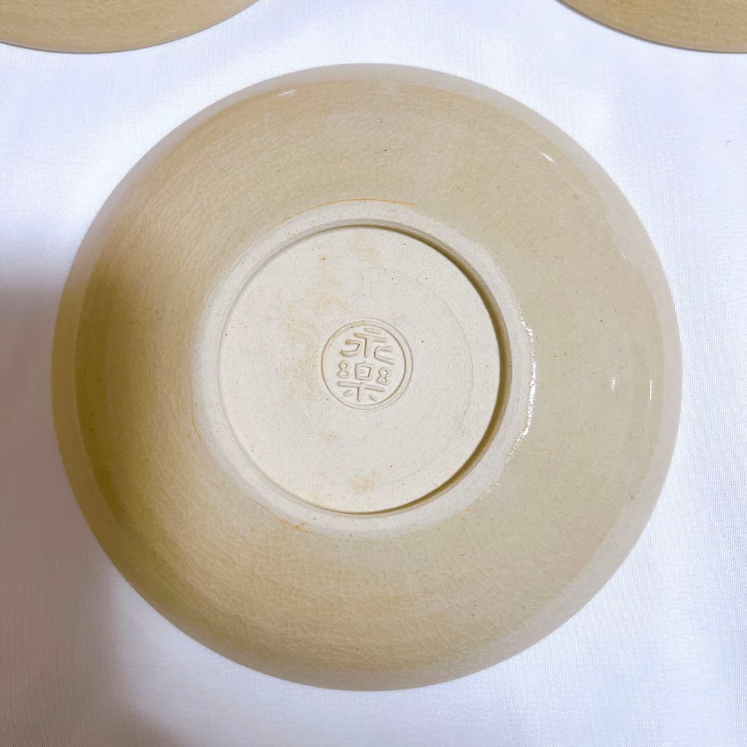 十六代永楽善五郎(即全)造 仁清写わらび皿 五 茶道具