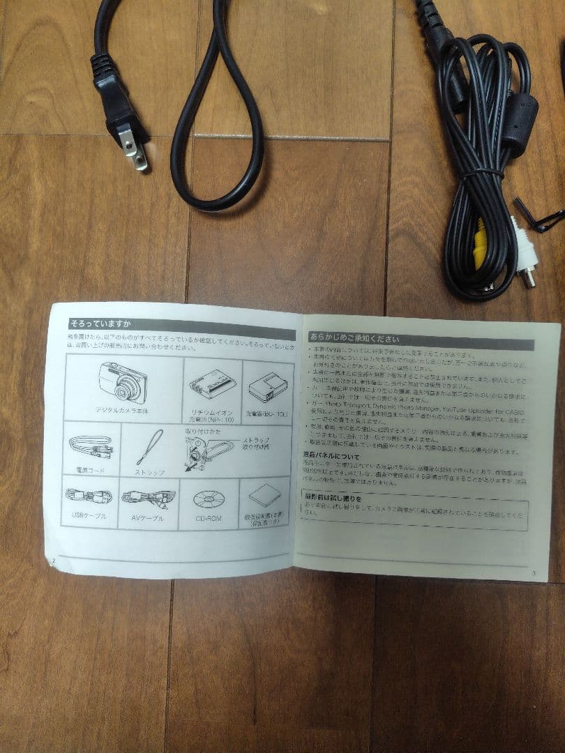 【動作品・付属品完備】CASIO EXILIM EX-Z2000シルバーデジカメ