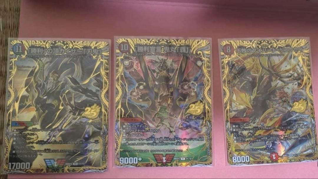デュエルマスターズ ドキドキつよいデッキ　刃鬼 鬼丸 ダイハード シークレット