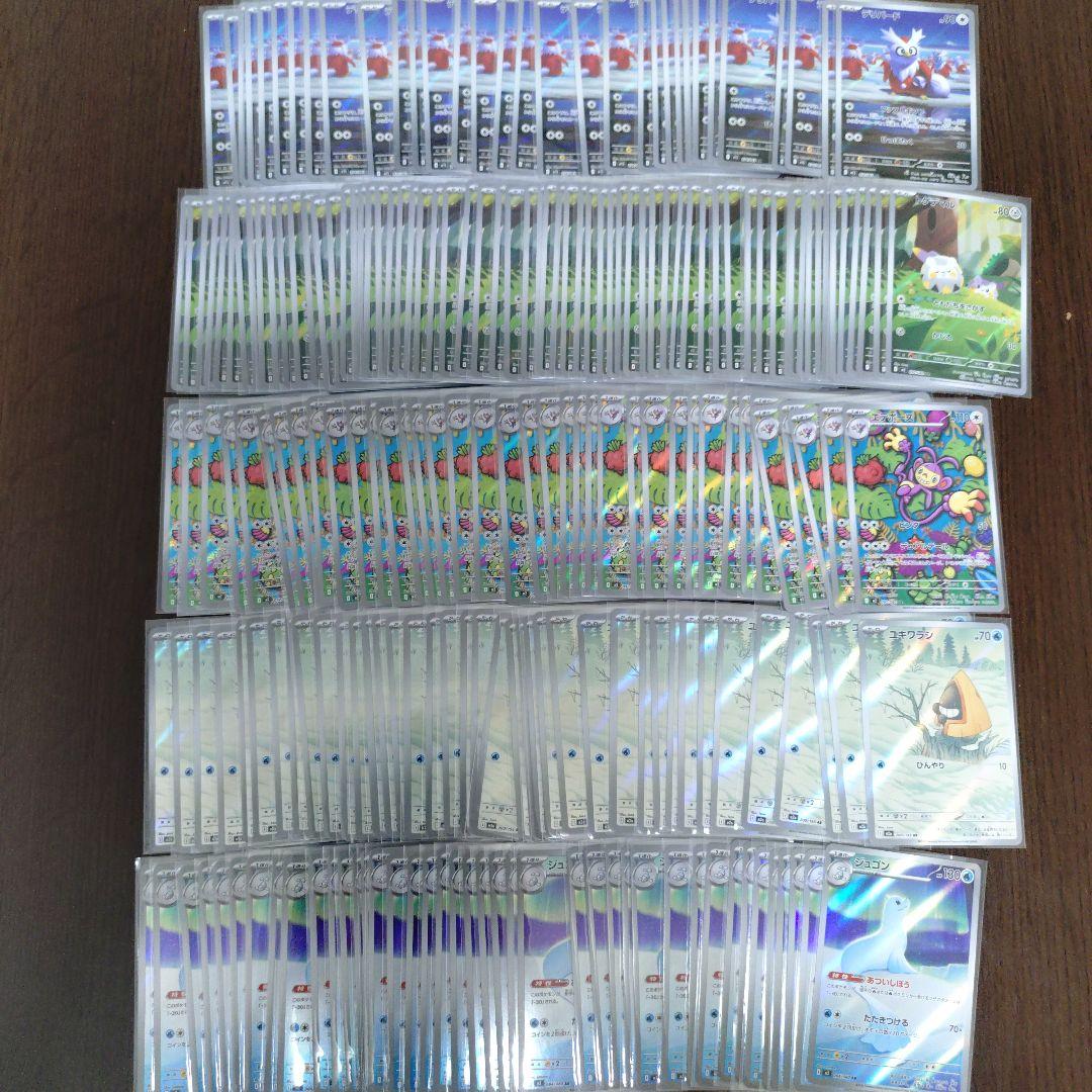 ポケモンカードAR1000枚まとめ売り
