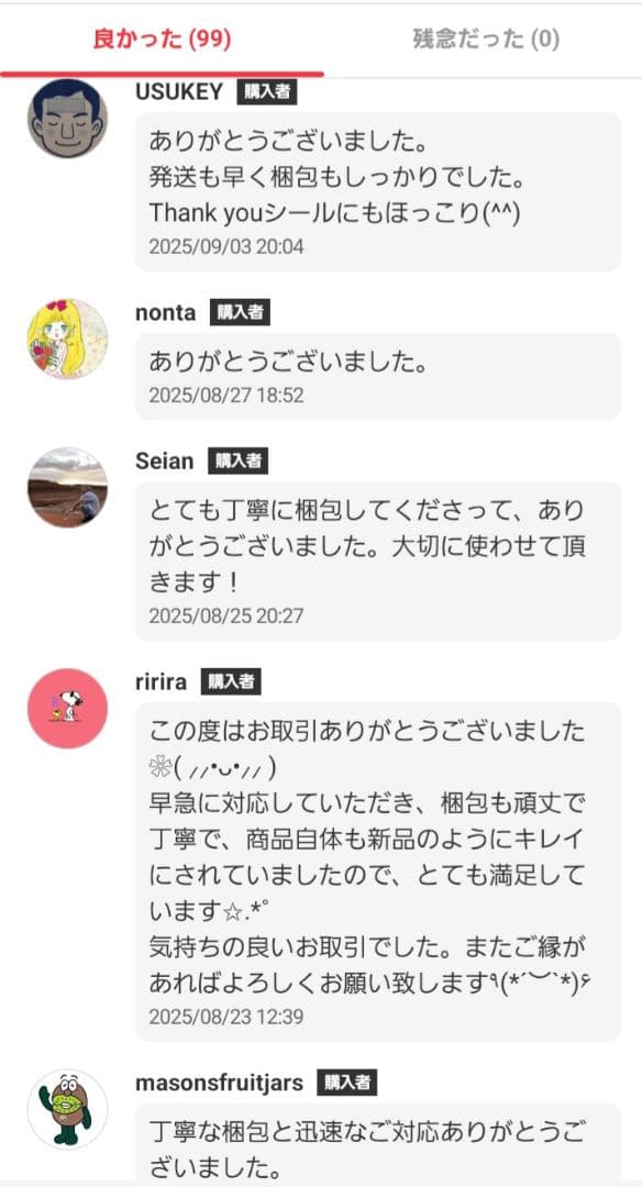 【美品】Notime icedandy 脱毛器 SKB-2108 アイスダンディ