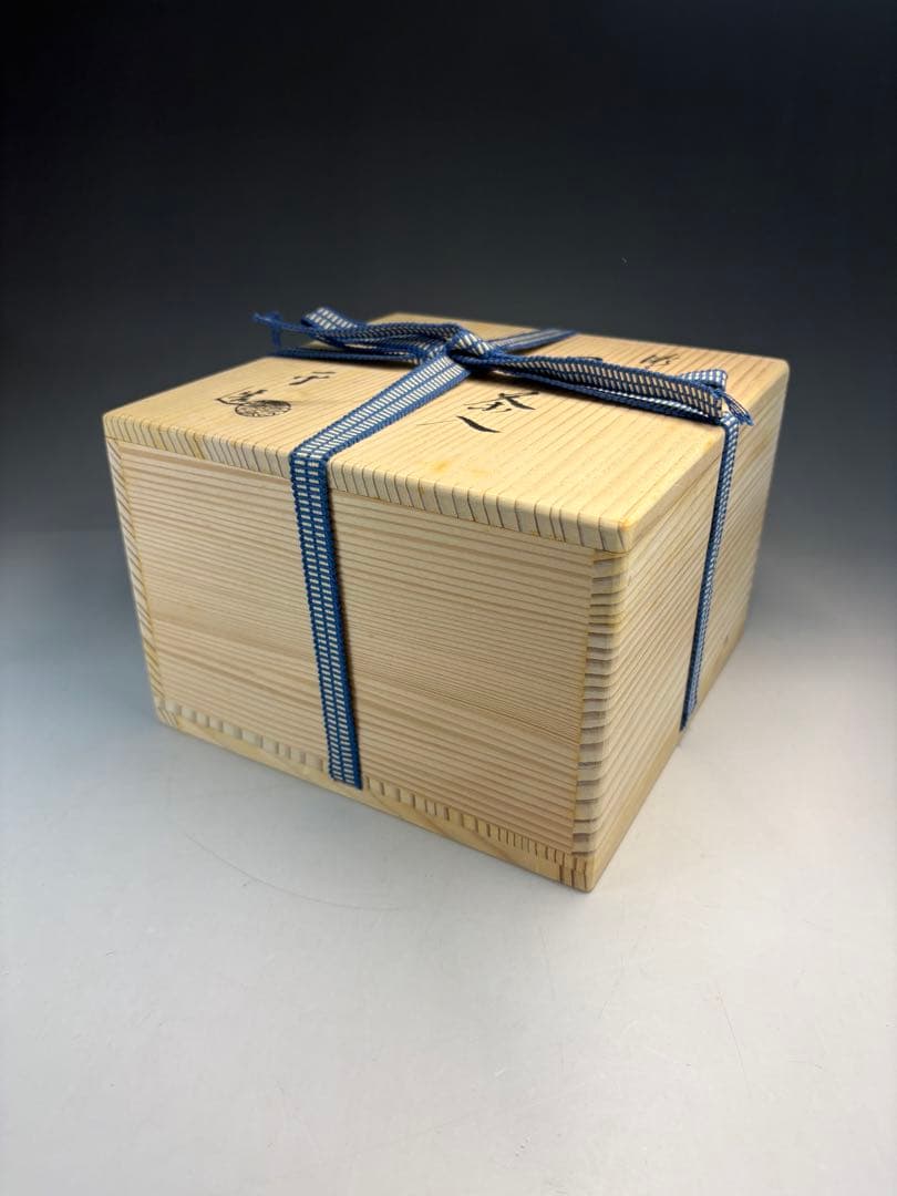 【中古品】宇田佐平造　四滴茶入（共箱）