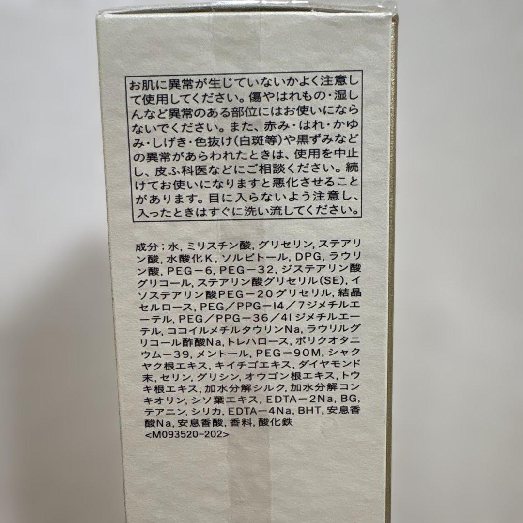 【新品】クレ・ド・ポー ボーテ◆洗顔フォーム（クリア）