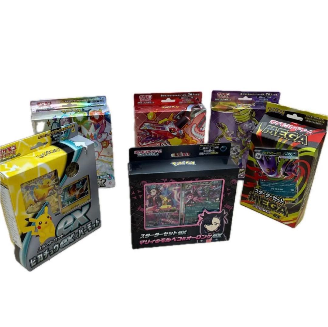 ポケモンカードゲーム スターターセット