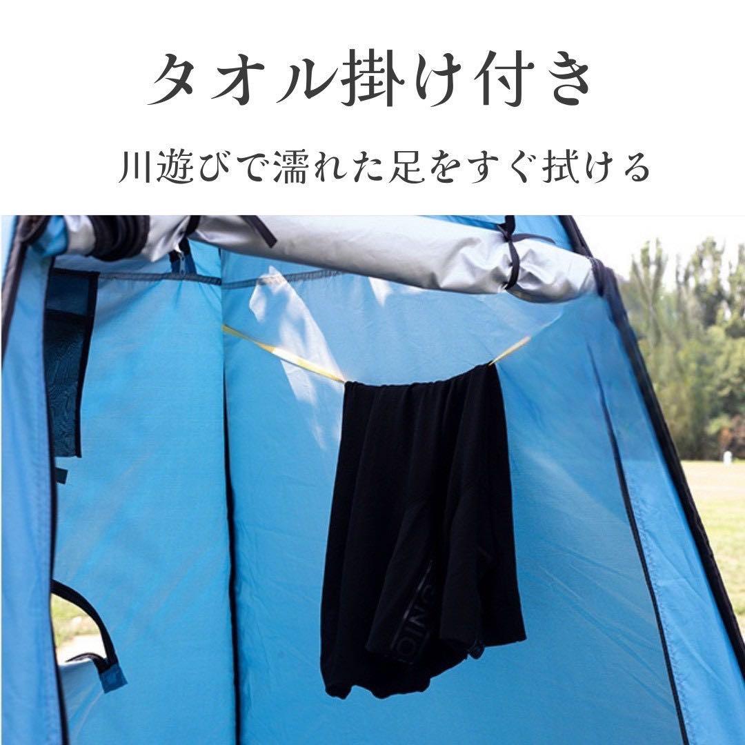 防災 簡易トイレ テント セット 非常用 折りたたみ ポータブル 1台3役 災害