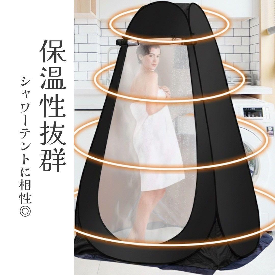 防災 簡易トイレ テント セット 非常用 折りたたみ ポータブル 1台3役 災害