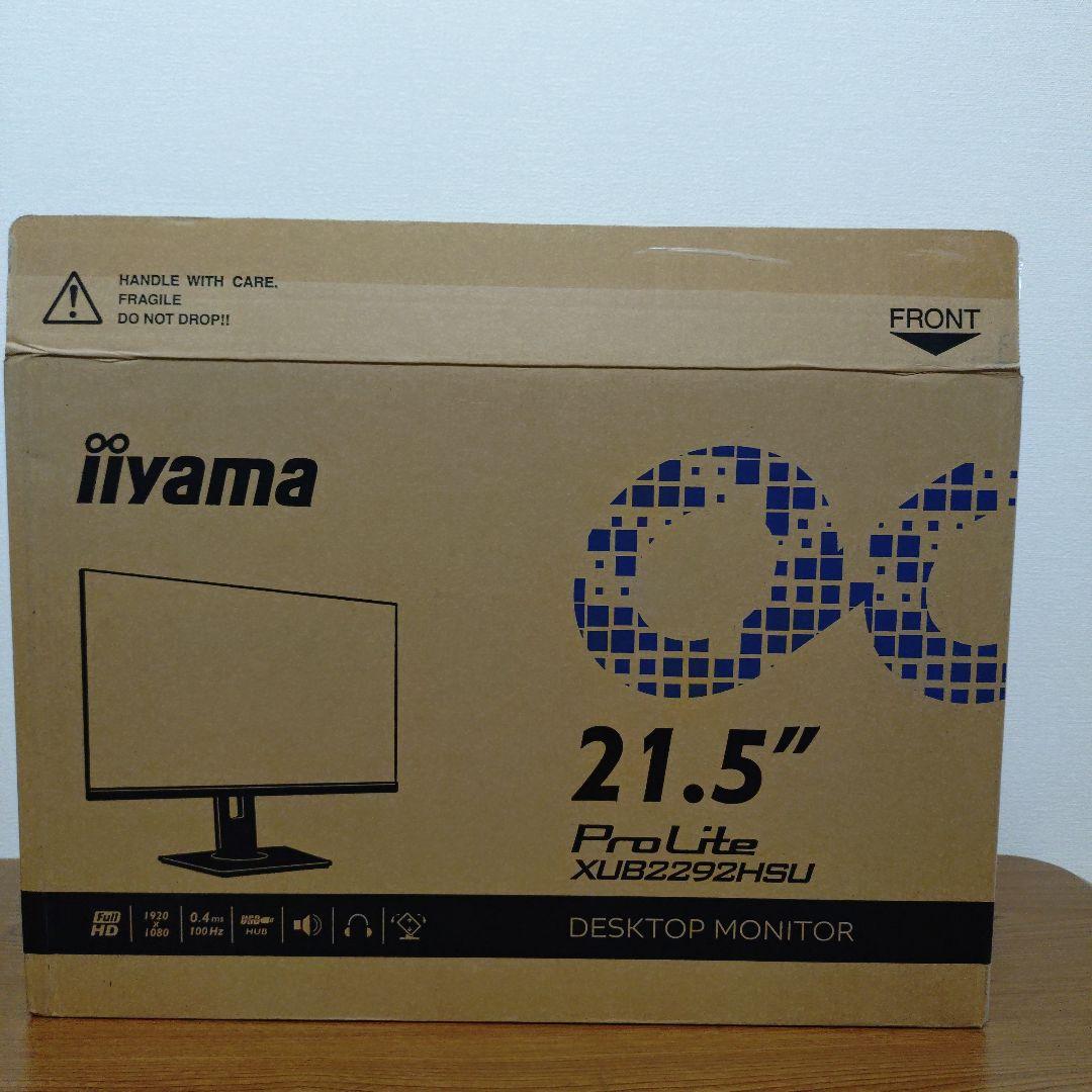 iiyama ProLite XUB2292HSU 21.5インチモニター