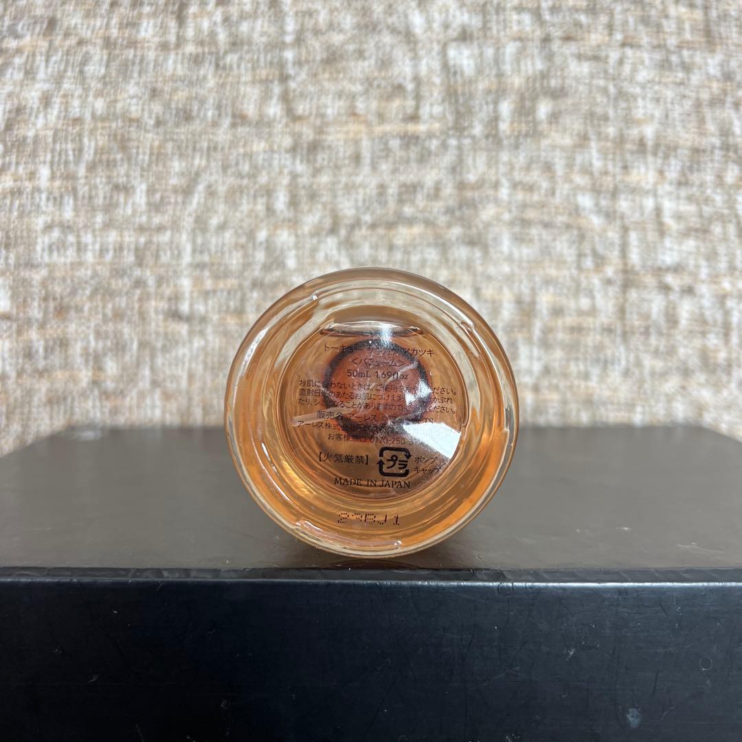 アーレス トーキョー サキガケ アカツキ 50ml