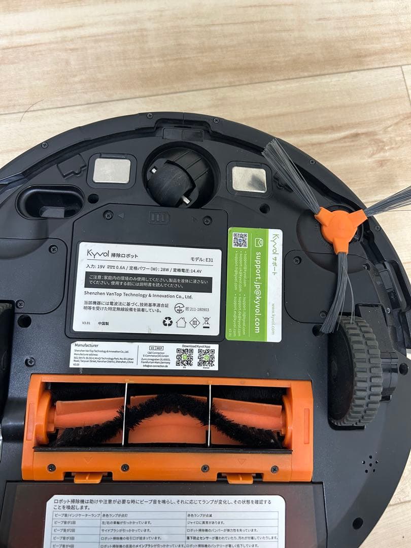 Kyvol Cybovac E31 ロボット掃除機