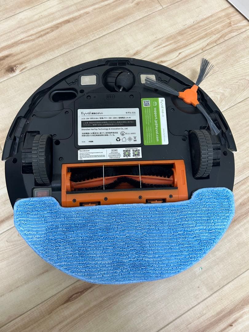 Kyvol Cybovac E31 ロボット掃除機