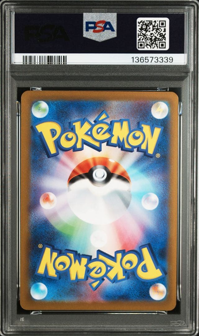 【PSA10】ドードー　マスターボールミラー　084/165 151