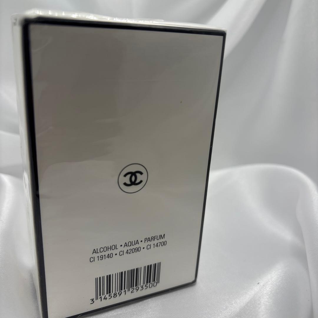 CHANEL N°19 Eau de Parfum 50ml