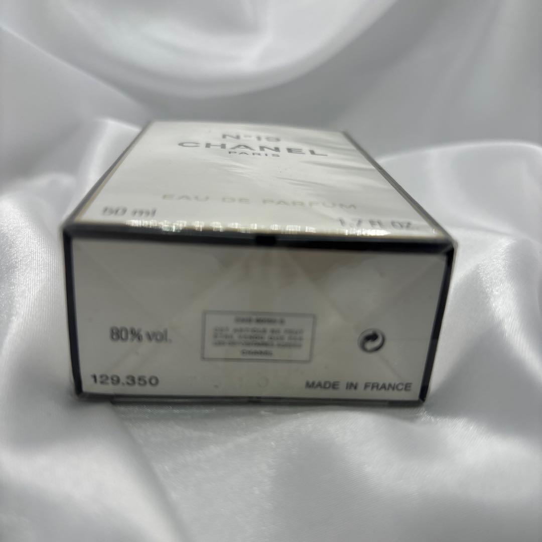 CHANEL N°19 Eau de Parfum 50ml