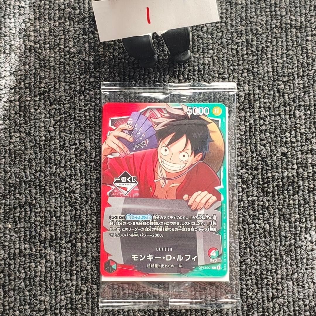 一番くじ ONE PIECE モンキー・D・ルフィ プロモカード 2026