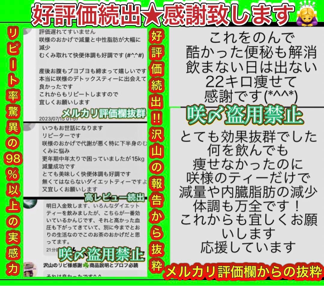リピーター☘️ 桔梗様50✖️2
