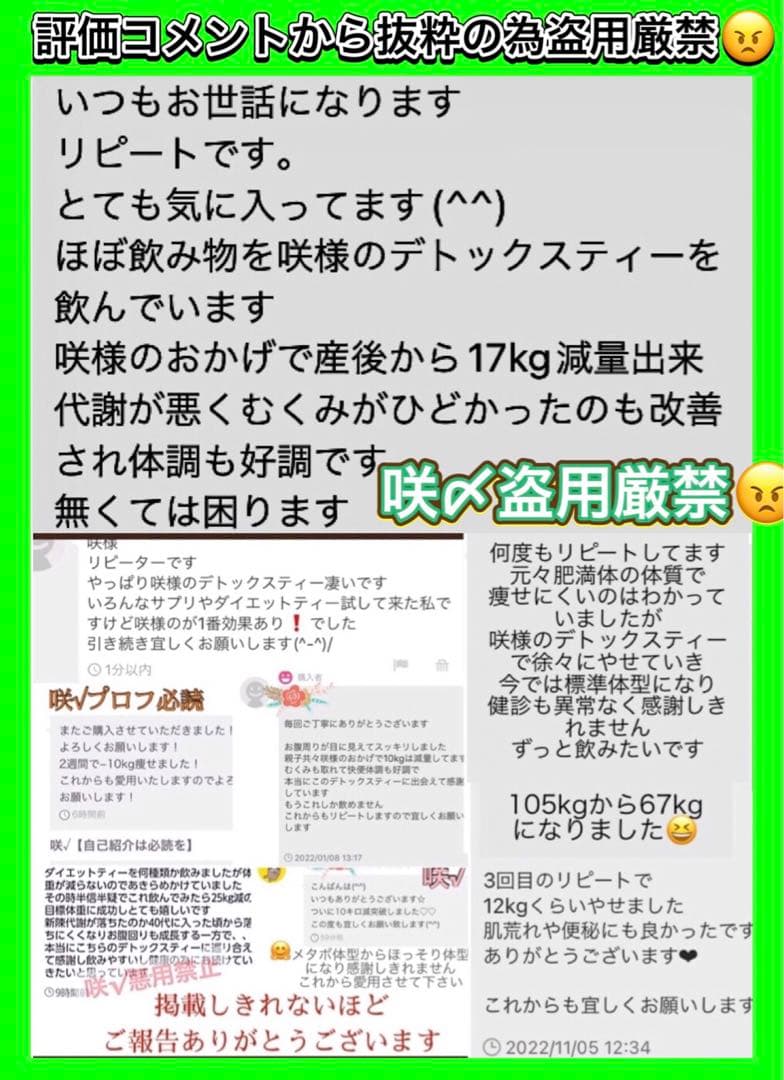 リピーター☘️ 桔梗様50✖️2