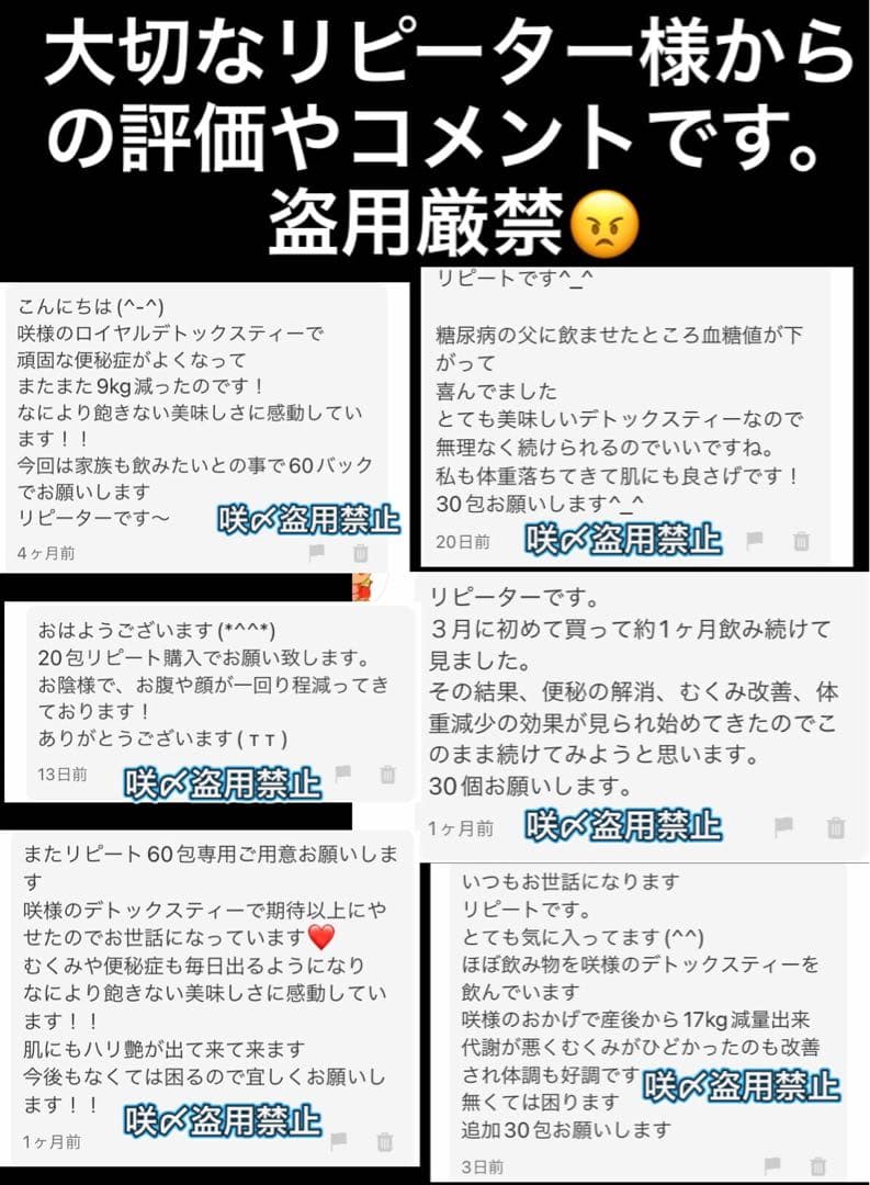 リピーター☘️ 桔梗様50✖️2