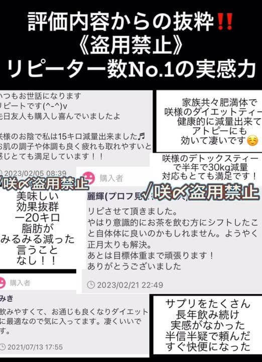 リピーター☘️ 桔梗様50✖️2
