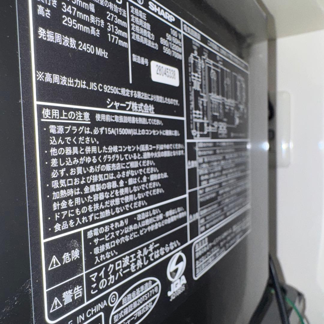 RE-TS171 電子レンジ
