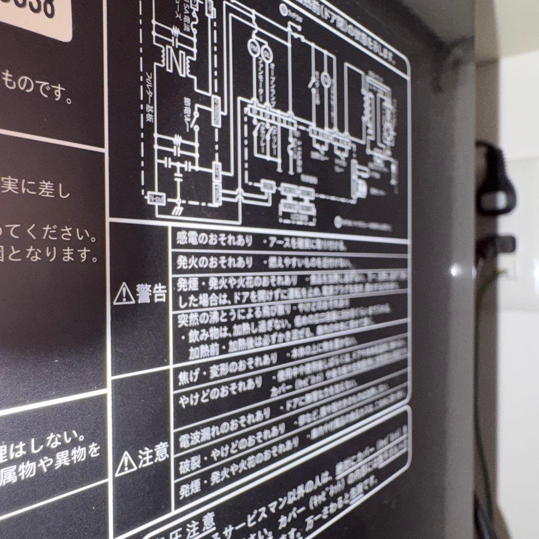 RE-TS171 電子レンジ