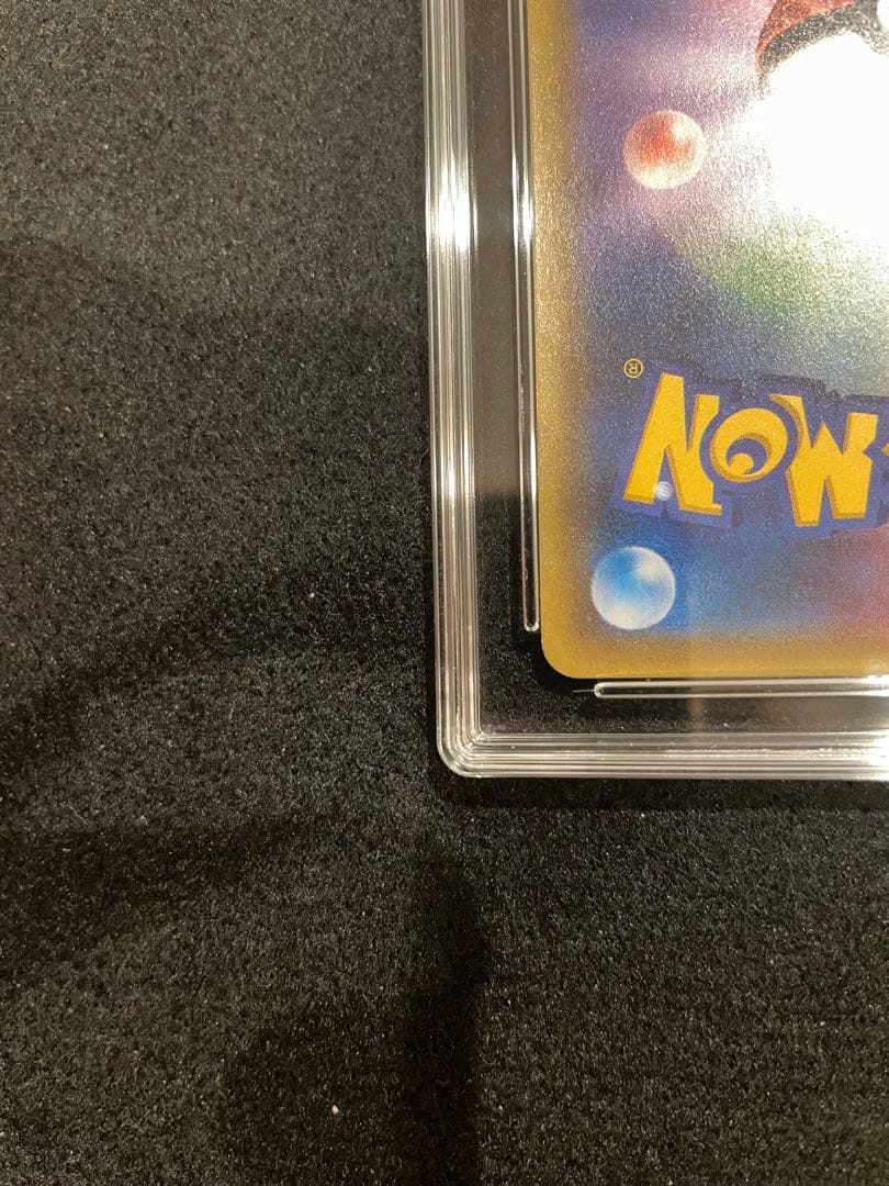 ピカチュウ バトルフェスタ2015 プロモ　ACE8 PSA8
