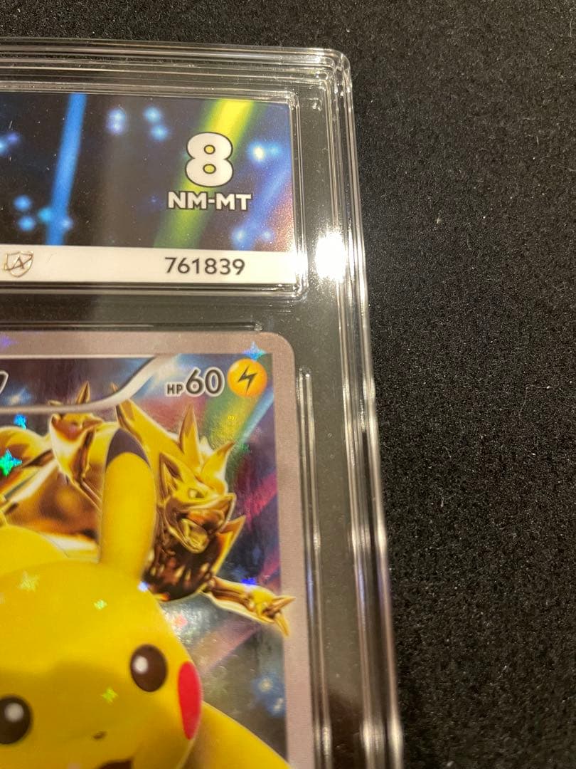 ピカチュウ バトルフェスタ2015 プロモ　ACE8 PSA8