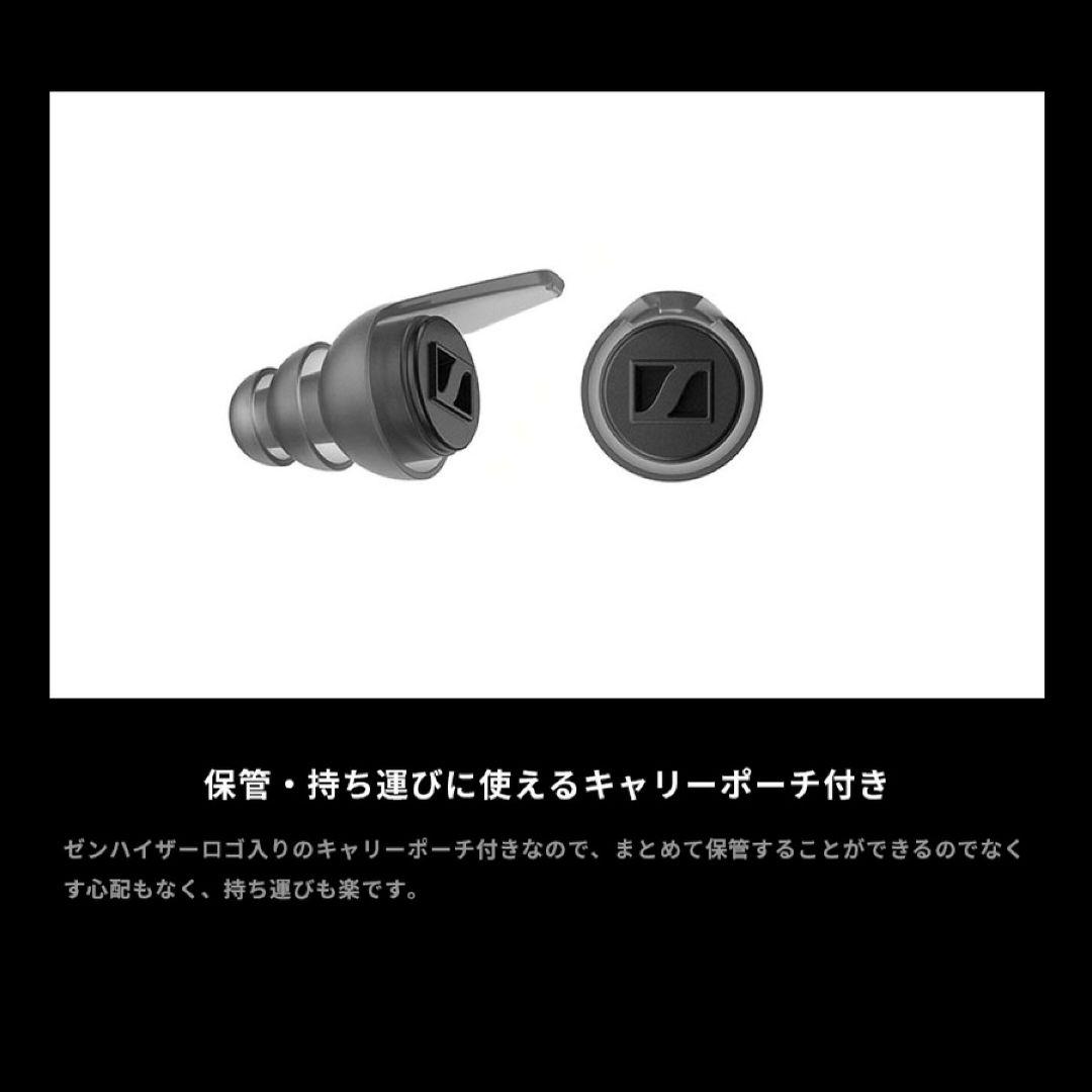 高品質【ゼンハイザー 】イヤープラグ 耳栓 アレルゲンフリー 音響フィルター