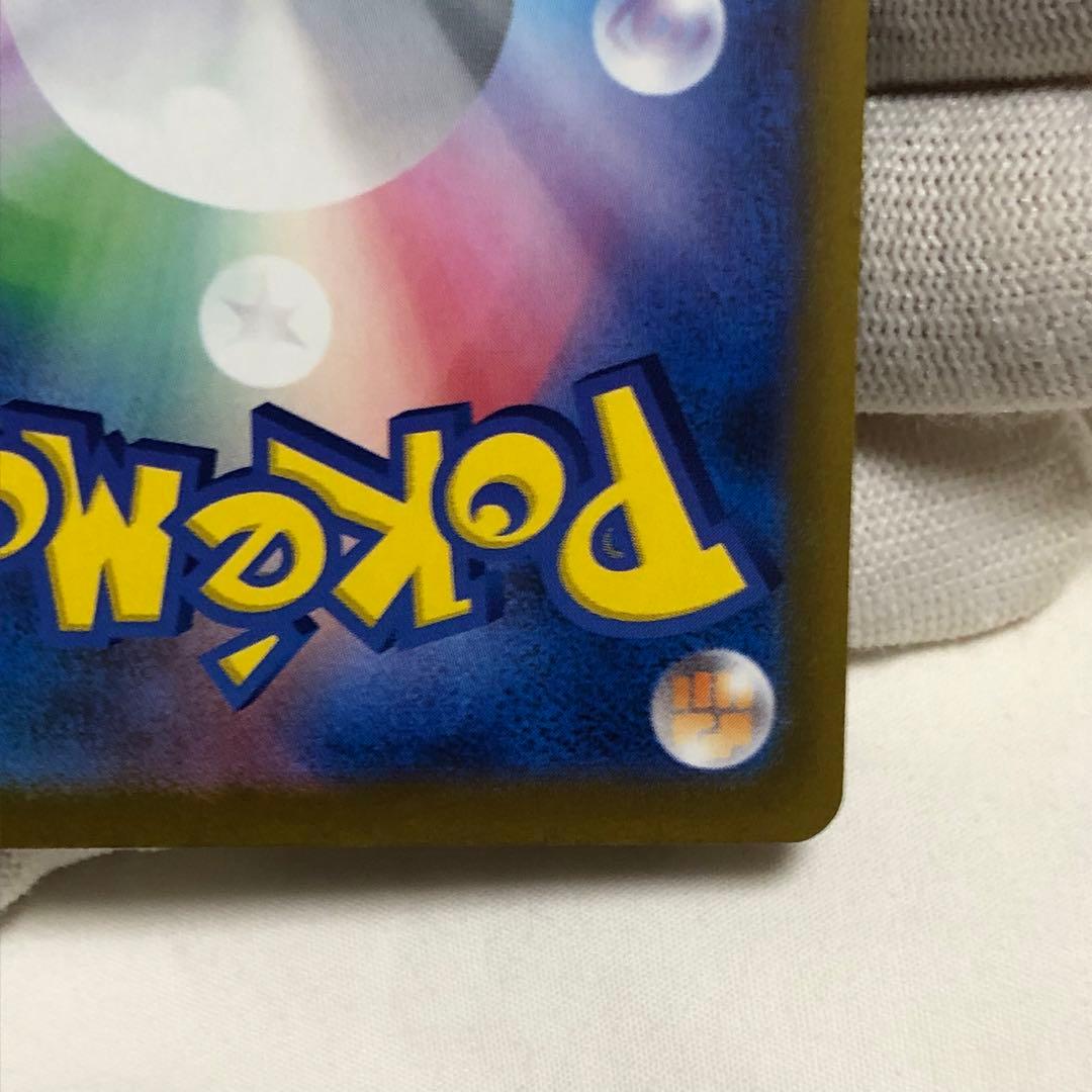 カナリィ　sar ポケモンカード　MEGAドリームex