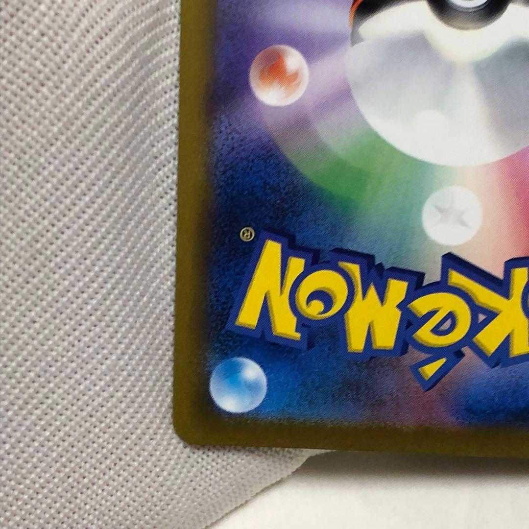 カナリィ　sar ポケモンカード　MEGAドリームex