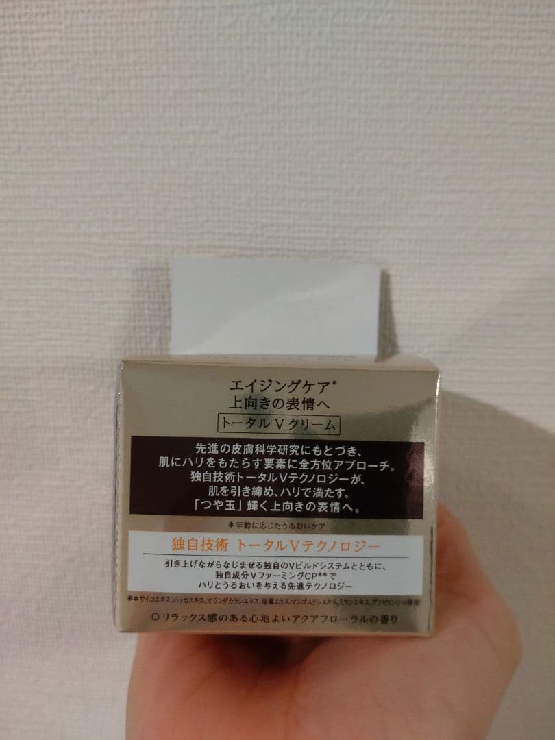 ELIXIR トータル V クリーム つけかえ専用レフィル 新品