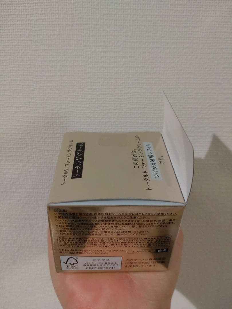 ELIXIR トータル V クリーム つけかえ専用レフィル 新品