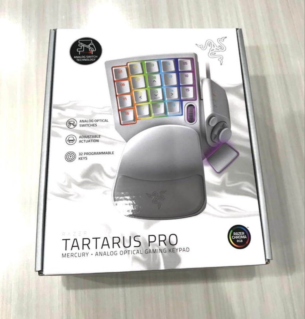 Razer Tartarus Pro 白