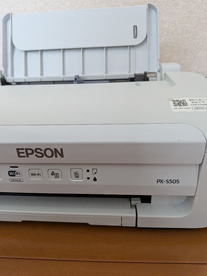 EPSON PX-S505 インクジェットプリンター【訳あり】