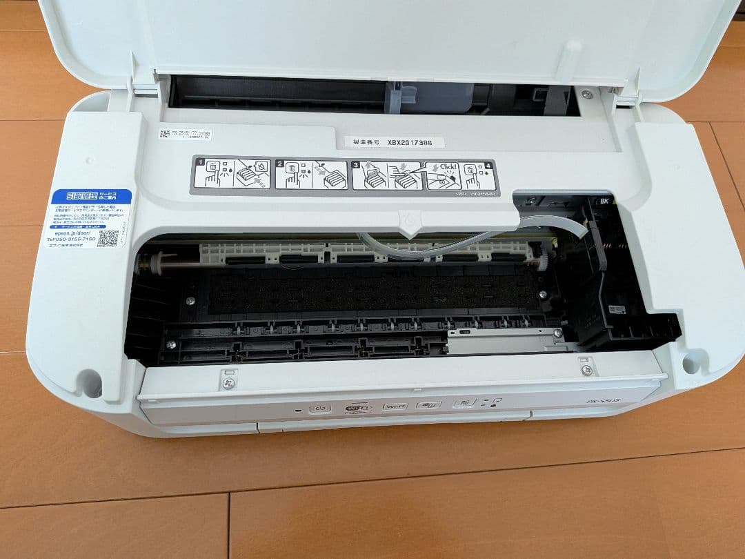 EPSON PX-S505 インクジェットプリンター【訳あり】