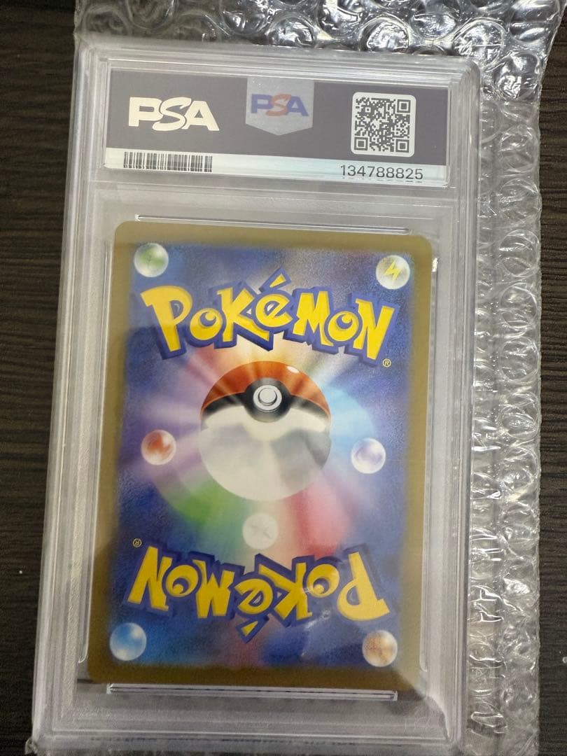 PSA10 メガリザードンX ex SAR
