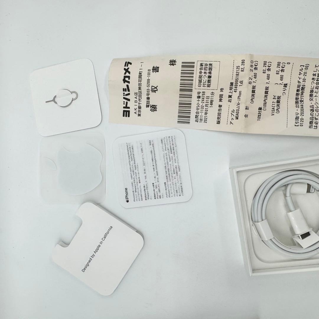 【美品】iPhone12mini 64GB ブラック