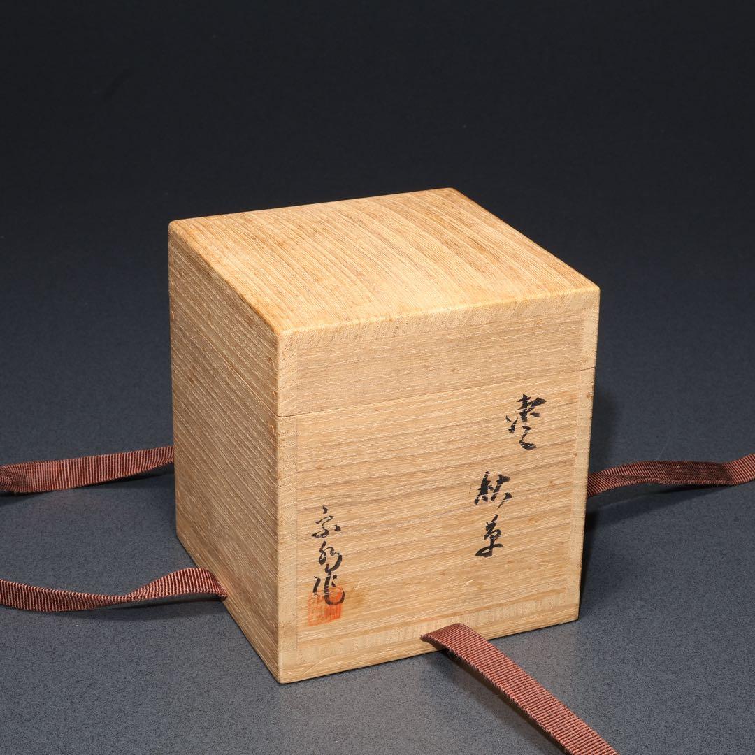 棗　秋草文　清水宗水　金蒔絵　共箱　R1690P2