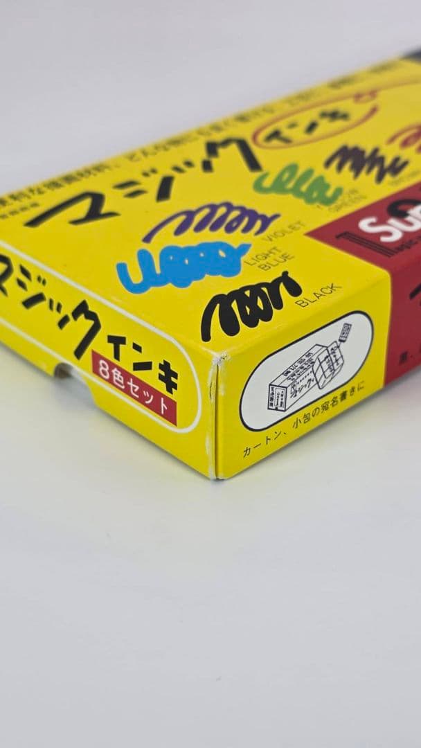 Supreme × Magic Ink マジックインキ 8色 シュプリームコラボ